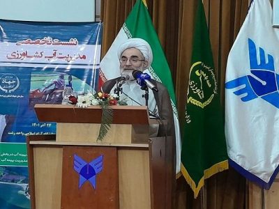 سفره های زیرزمینی با شیوه های نوین آبیاری کشاورزی ترمیم شود