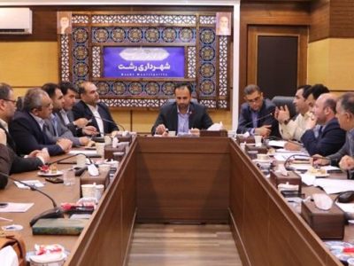 از پیگیری و بررسی وضعیت پل‌های عابرپیاده تا بستن حساب‌های مالی شهرداری رشت