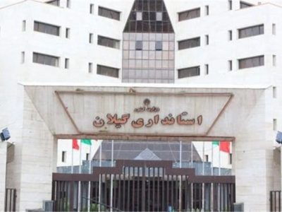 آخرین شنیدهها از تغییرات ستادی در استانداری گیلان