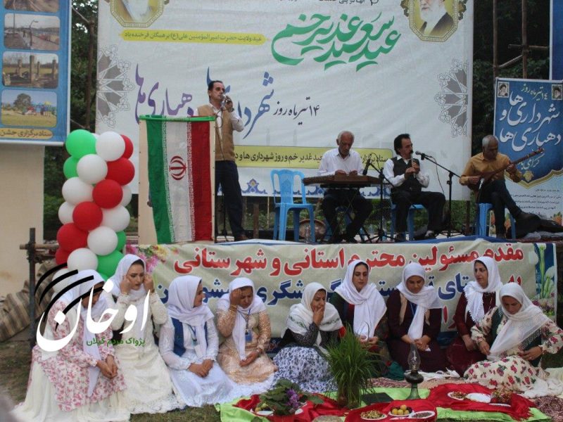 گزارش تصویری جشن عید غدیر و گرامیداشت روز دهیاری‌ها و شهرداری‌ها
