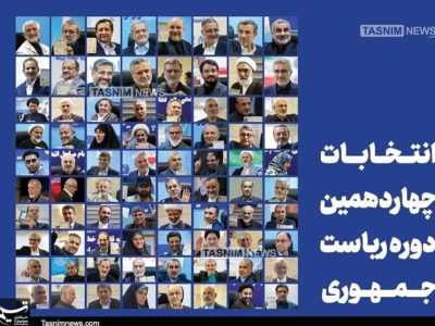 رئیس جمهور جدید این ۳ کار را انجام ندهد