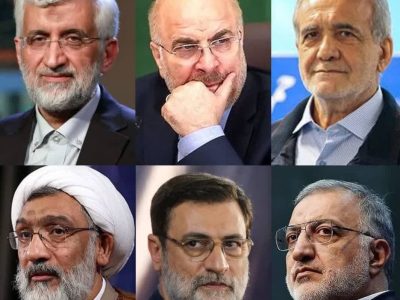 صلاحیت 6 نفر برای انتخابات ریاست جمهوری تائید شد