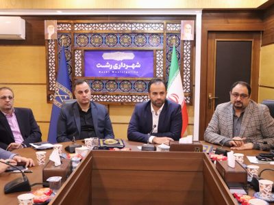 رونمایی از سامانه خدمات الکترونیک صدور پروانه های ساختمانی در رشت