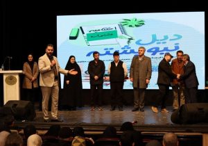 اختتامیه نخستین جشنواره زبان مادری دیل نیویشته در رشت برگزار شد