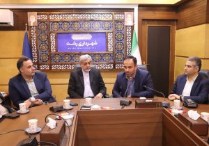 رشت یکی از شهرهای موفق کشور در حوزه روابط بین‌الملل شهری است