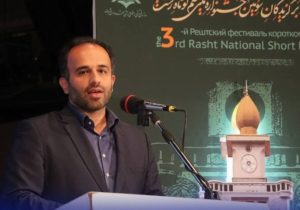رشت به پایتخت فیلم کوتاه ایران تبدیل شود