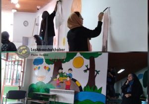 مادران دانش‌آموزان لشت نشایی، خانه دوم فرزندان خود را زیبا کردند