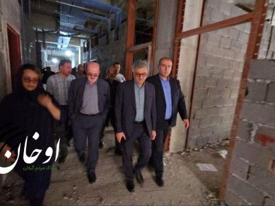 بررسی وضعیت بهداشت و درمان لنگرود در نشست مشترک با مسئولان دانشگاه علوم پزشکی گیلان