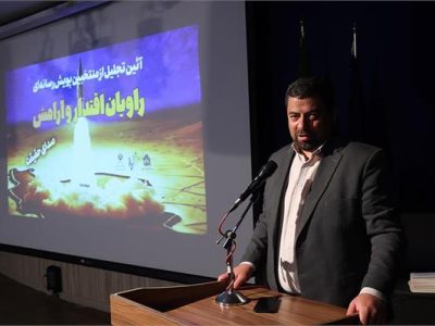 آیین پایانی پویش رسانه ای «راویان اقتدار و آرامش» در رشت برگزار شد