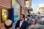 رونمایی از نخستین پلاک و کد پستی هوشمند رشت در خانه میرزا کوچک‌خان