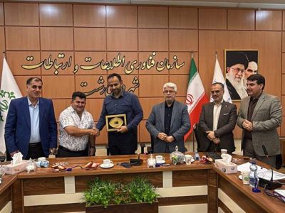 قرارداد سرمایه‌گذاری احداث مجتمع مسکونی، تجاری عطاآفرین در رشت منعقد شد