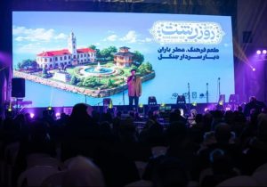 جشن بزرگ میلاد امام علی(ع) و روز رشت