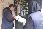 آغاز اجرای پروژه ملی GNAF و نصب پلاک هوشمند در محدوده منطقه پنج رشت