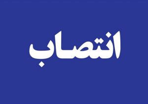 انتصاب مدیران عامل سازمانهای شهرداری رشت در حوزه سیما و منظر، آرامستانها و نوسازی