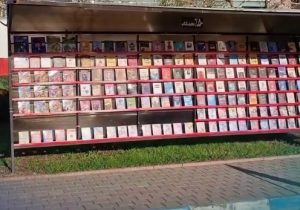 ایجاد غرفههای بازیافت «کافه کتاب» در بندرانزلی