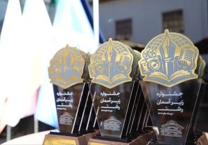 برگزاری اختتامیه جشنواره «زیر آسمان رشت» در هتل ایران+ تصاویر