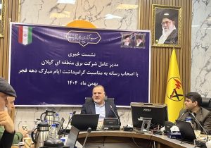 ۵ طرح حیاتی تا پیک بار تابستان به بهره‌برداری می‌رسد
