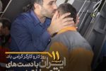 پیشرفت شهر مرهون تلاش بی‌وقفه کارگران است ‌