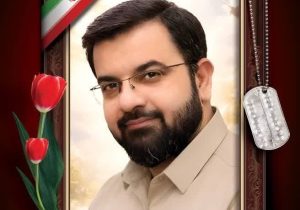 شهید دکتر صادق زرین؛ نامی که در گمنامی می‌درخشید